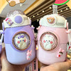 Z1267 儿童保温杯316大肚杯 700ml 商品缩略图0