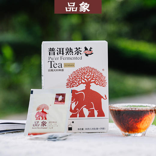 品象袋泡茶野气小凉茶普洱熟茶柑普糯米香茉莉花红茶等9款各一盒 商品图4