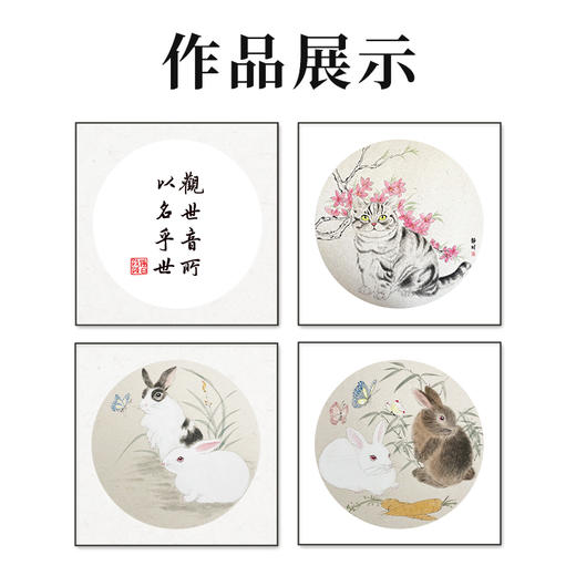 【庆学堂】麻卡纸画片 麻纹 生宣 半生熟 书画练习、创作 商品图4