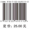 高等数学（文科类） 商品缩略图4