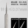 B106川琦儿美妆小物细胞夹尖嘴夹 商品缩略图0