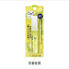 日本皓乐齿口腔喷雾清新柑橘味 商品缩略图0