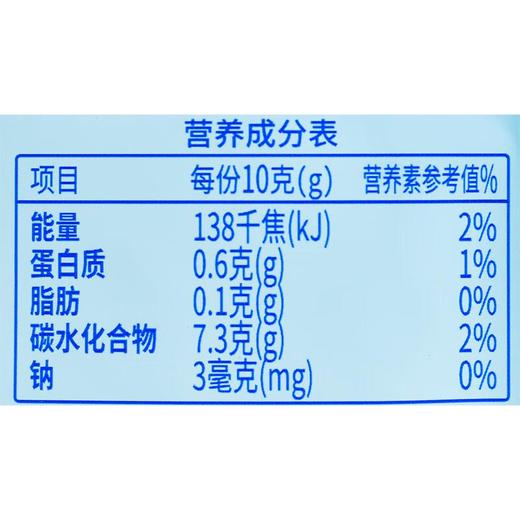 贝欧宝活性益生菌糖酸奶味45g 商品图2
