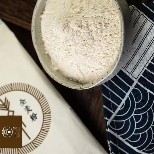 丨有机丨 石间全麦粉 面粉 海麦基地 商品图3