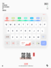 「简随」极简主义，多彩的，智能双色。-搜狗输入法 商品缩略图3