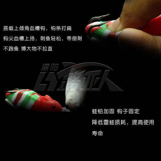 飞鼠雷蛙14克手工改装款上倾角血槽钩雷蛙打黑路亚饵 商品图4