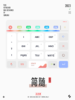 「简随」极简主义，多彩的，智能双色。-搜狗输入法 商品缩略图2