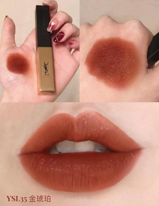 ysl小金条35 金琥珀 商品图0