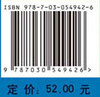 医学遗传学/龙莉,杨明 商品缩略图4