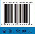 医学遗传学/龙莉,杨明 商品图4
