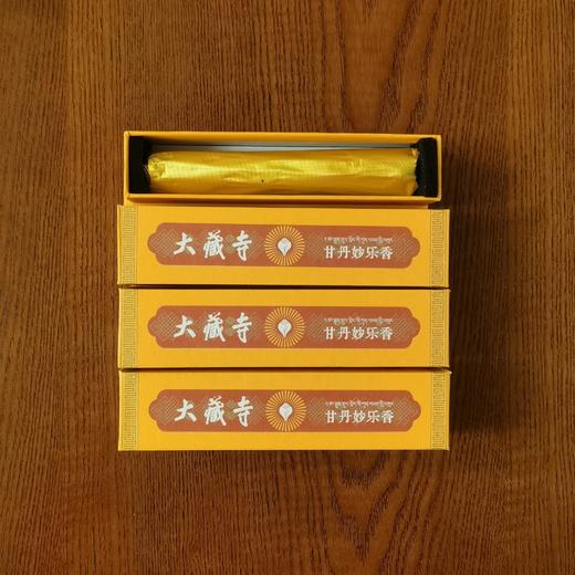 大藏香整箱购 商品图2
