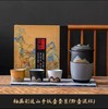 釉彩远山手抓壶套组 商品缩略图0