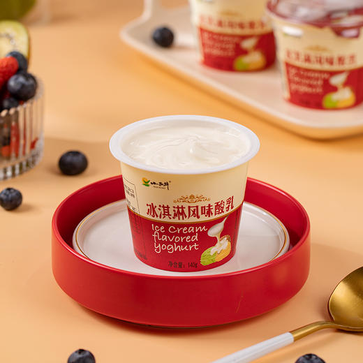 【光明&小西牛】青海老酸奶 特色软的冰淇淋酸乳 140gx12杯/箱 商品图2