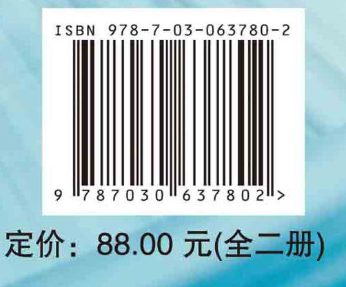 药学化学实验（I II）第2版 商品图4