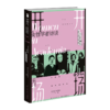 开场--女性学者访谈/新星出版社出版社/新京报书评周刊/9787513350365 商品缩略图0