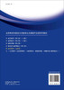 高等数学（文科类） 商品缩略图1