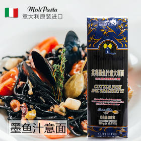 【中欧班列精选2包】意大利莫利墨鱼汁面条 原装进口意粉通心粉家用商用方便速食墨鱼汁面条 500g/袋