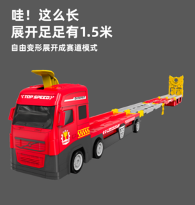 【专利款】仿真儿童弹射大卡车四通遥控款