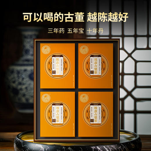 【双地理标识】澜沧古茶2022年新会陈皮广西六堡茶黑茶柑皮礼盒装160g 商品图4