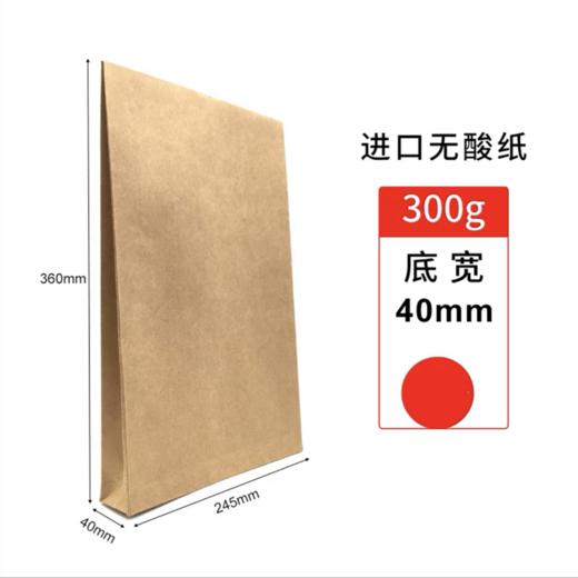 空白档案袋 加大加厚背宽文件袋 牛皮纸资料袋 无酸纸档案袋  A4资料袋 300g进口无酸牛皮纸文件收纳1个 商品图6