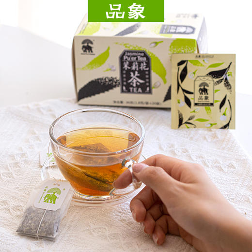 品象袋泡茶普洱熟茶糯米香柑普茉莉花野气凉茶任选两盒(下单备注) 商品图5