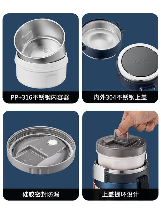 日本-泰福高保温饭盒不锈钢保温桶 商品图3