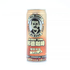 邦德咖啡-拿铁240ml（6931958025064）