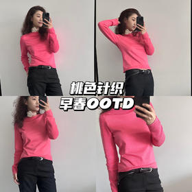 新品上身｜桃色魅力💗是谁的DNA动了！