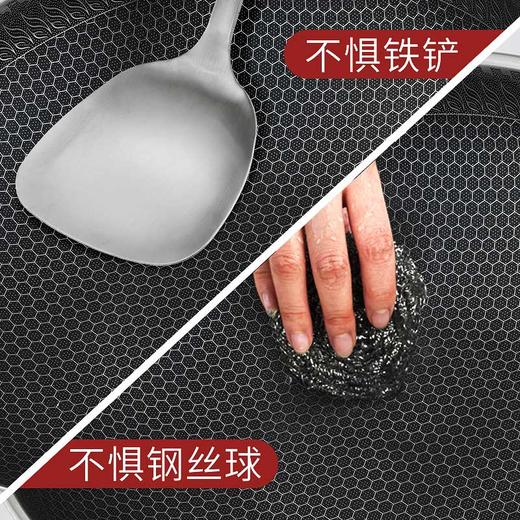 Debo德铂安东尼奥304不锈钢炒锅第六代全面屏蜂窝纹不粘锅家用炒菜厨具锅 商品图3