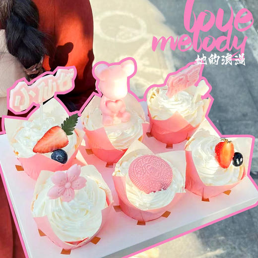 女神节专享花漾限定 商品图0