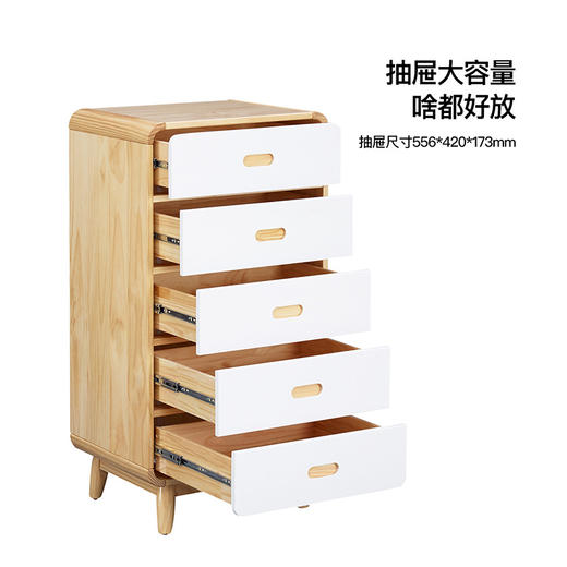 喜梦宝家具全实木五斗柜卧室储物柜实木斗柜柜子大白 商品图3