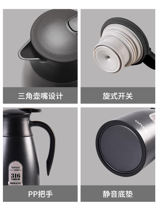 日本-泰福高保温壶 家用热水瓶保温瓶 商品图4