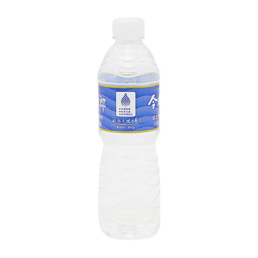 【买一送一】今麦郎软化纯净水550ml （6939729901388） 商品图1