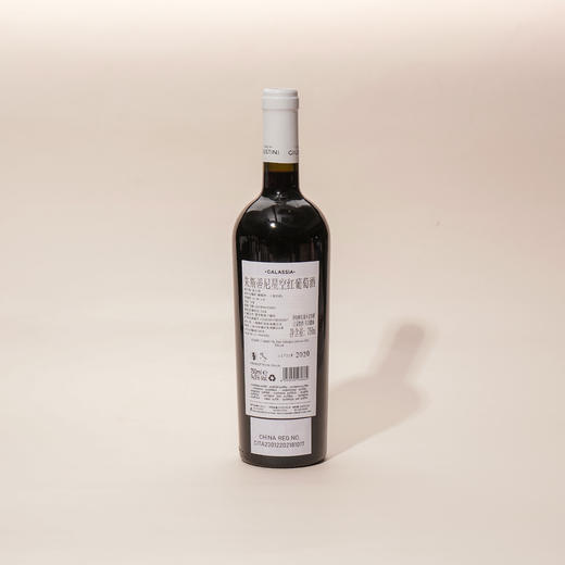 朱斯蒂尼星空葡萄酒 商品图0