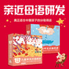 【1级+2级】小步乐读·儿童中文分级阅读 商品缩略图0