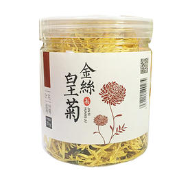 【万里山】金丝皇菊