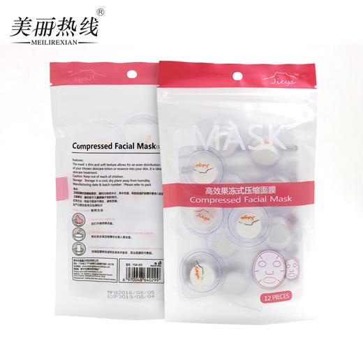 养颜灸礼包（玉面养颜灸+乳香精粹面部护理油+滢润玫瑰精粹水+压缩面膜+库拉索芦荟胶+花水喷雾瓶+蕲艾柱54柱） 商品图8