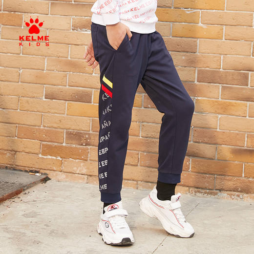 KELME卡尔美 男童运动长裤春秋薄款儿童足球针织长裤休闲运动裤潮 商品图0