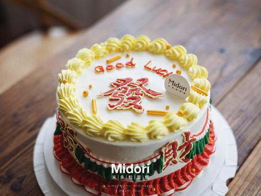 财源滚滚 | 发财  升官  升职 商品图4