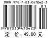 汽车构造拆装实践教程/刘建华 商品缩略图4