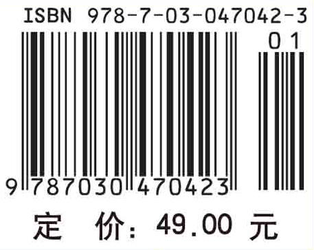 汽车构造拆装实践教程/刘建华 商品图4