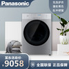 松下(Panasonic)洗烘一体机全自动10公斤 纳诺怡™X护衣 稀土永磁BLDC变频电机 银色 XQG100-LD251 商品缩略图0