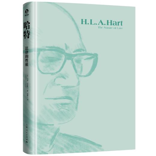 哈特：法律的性质 商品图1