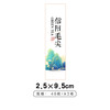毛尖茶标一张6元， 满300元河南省内包邮 商品缩略图1