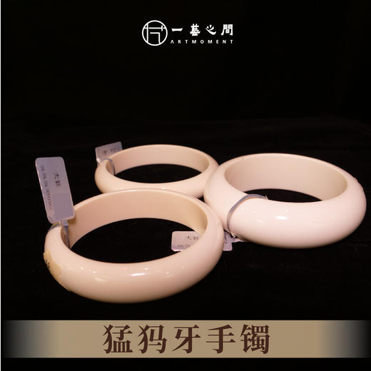 猛犸牙手镯（扁/圆） 非物质文化遗产【一艺之间推荐】 商品图2