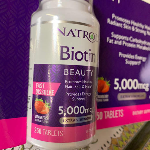 折扣特价📣维生素H养发防脱发！Natrol Biotin生物素5000mcg 250粒 咀嚼片 味道很好😋 商品图4