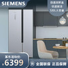 西门子（SIEMENS）530升对开门变频冰箱双开门大容量 超薄机身 风冷无霜 KX53NA41TI 商品缩略图0