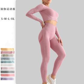 【现货！】瑜伽服套装女长袖运动上衣高腰运动紧身裤长裤fcdc14