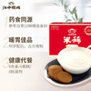 江中猴姑米稀450g 盒装 商品缩略图2
