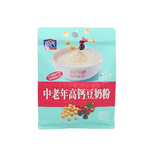 周氏中老年高钙豆奶粉500g（6917976036442） 商品图0